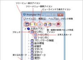 豊富な機能