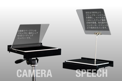 ページワン iPad専用プロンプター PD-100 スピーチ＆カメラ (日本製)